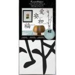 wallpaperstore.gr-αυτοκόλλητο τοίχου,κινέζικα,γράμματα,DIY
